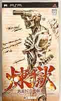 煉獄 THE TOWER OF PURGATORY - PSP Used Sony PSP Japan Rengoku The Tower of Purgatory